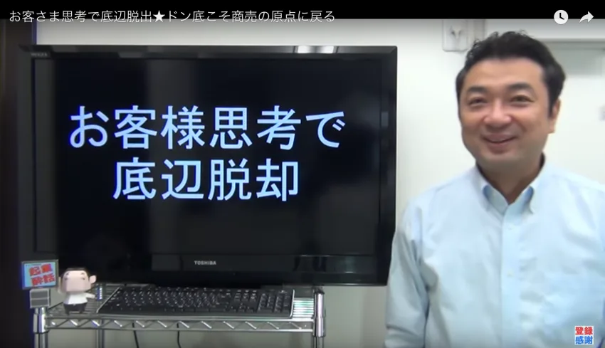 底辺脱却を遂げ利益の分配を受ける立場になる最短ルートとは？