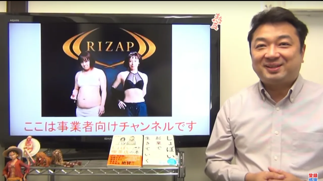 RIZAPインチキ決算剥がれる 818円増資→1年で1/3に暴落