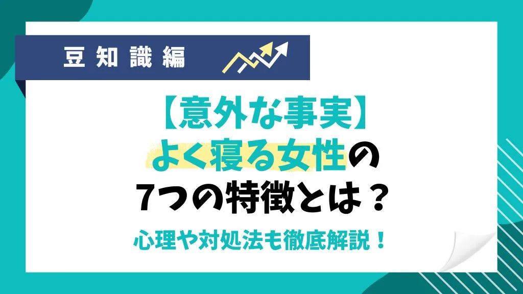 ISTP-Tの特徴