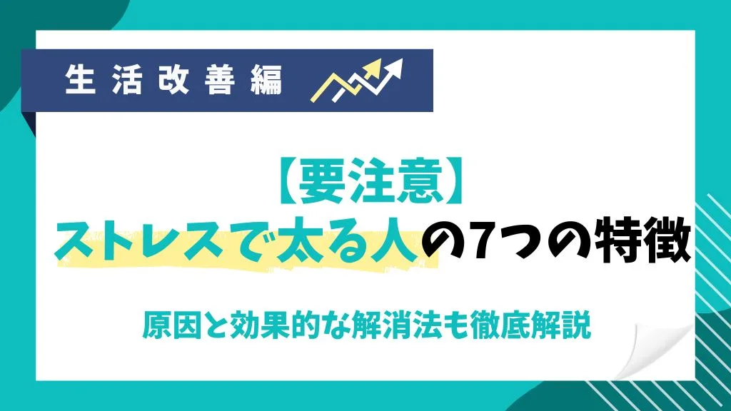 ISTP-Tの特徴