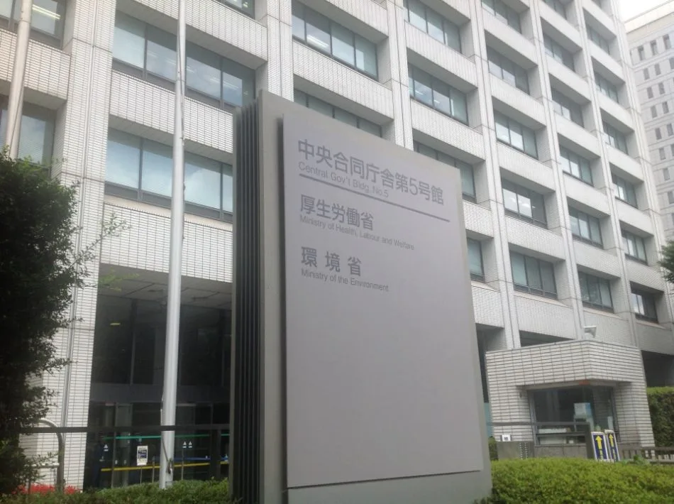 労働基準監督署からの呼び出し調査の実態