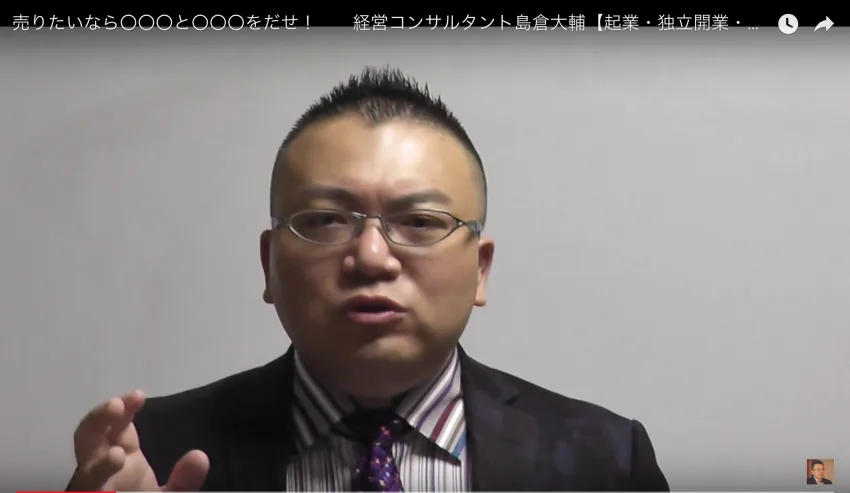 【デジタル給与決済】の中小企業への影響