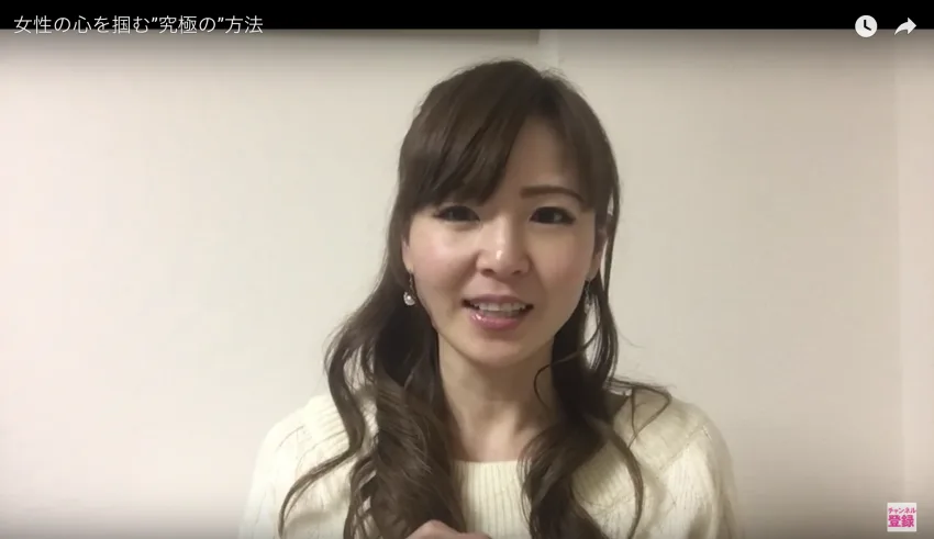 女性の心を掴む”究極の”方法、それは相手の◯◯を褒めること