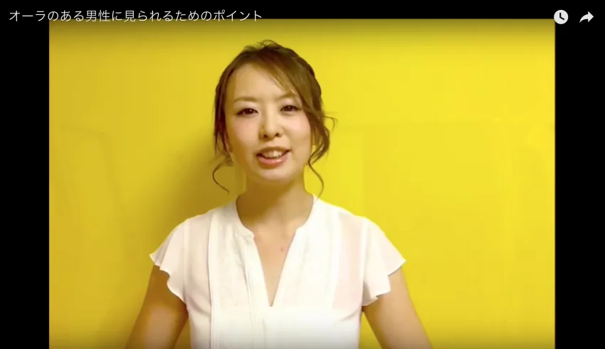 「オーラを持った男性」と感じてもらうため姿勢について意識したい３つのポイント