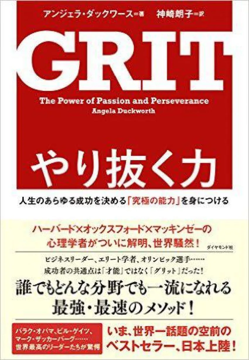 【デジタル給与決済】の中小企業への影響