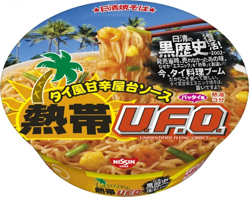 節約社長
