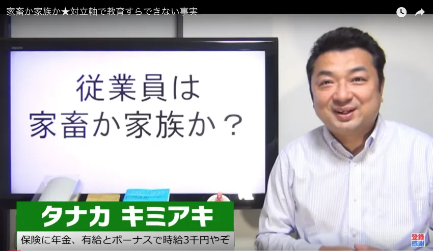 【デジタル給与決済】の中小企業への影響