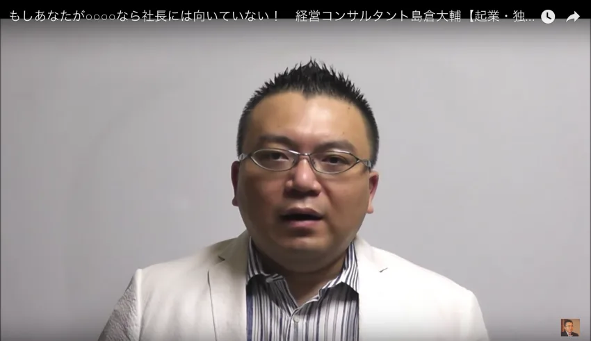 【デジタル給与決済】の中小企業への影響
