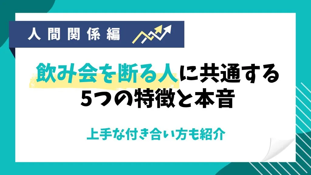 ISTP-Tの特徴