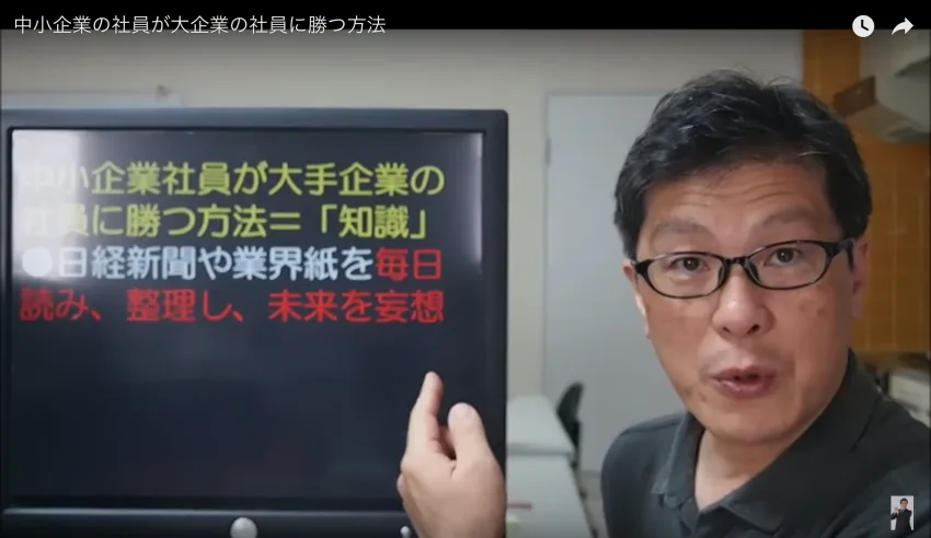 【デジタル給与決済】の中小企業への影響