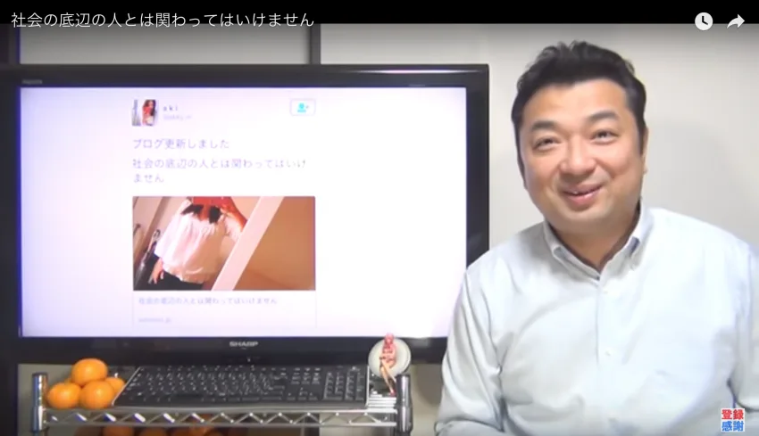 【デジタル給与決済】の中小企業への影響