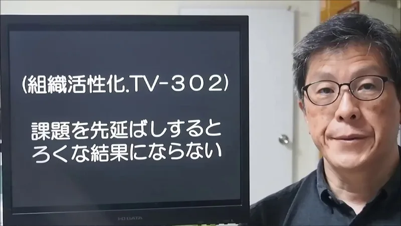 【デジタル給与決済】の中小企業への影響