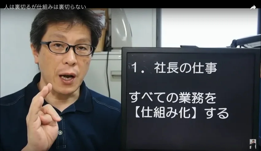 【デジタル給与決済】の中小企業への影響