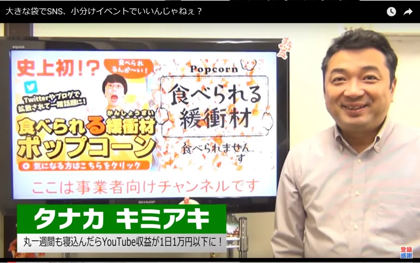 【デジタル給与決済】の中小企業への影響