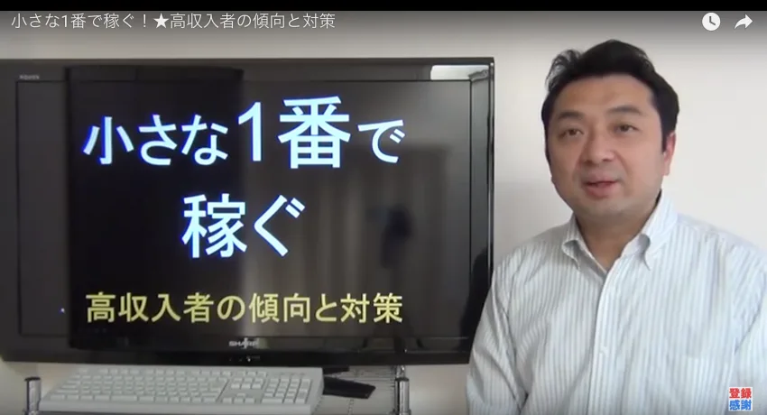【デジタル給与決済】の中小企業への影響