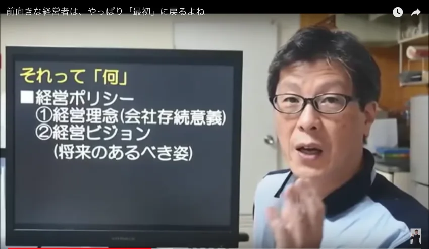 【デジタル給与決済】の中小企業への影響