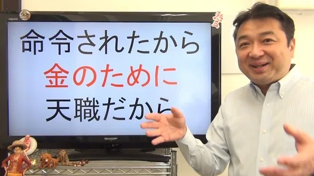 「3人のレンガ職人」から考える、経営者が本当にやるべきこととは?