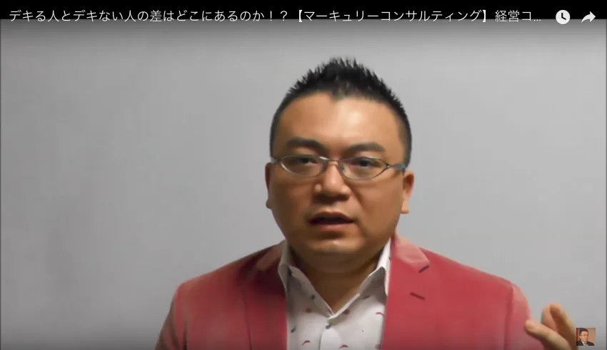 質問の傾向でパッとバレる仕事のデキる人・仕事のデキない人