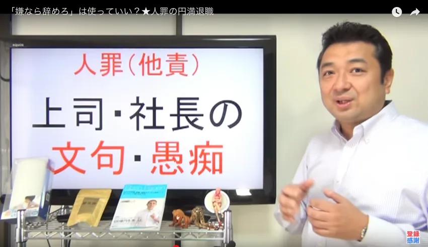 【デジタル給与決済】の中小企業への影響