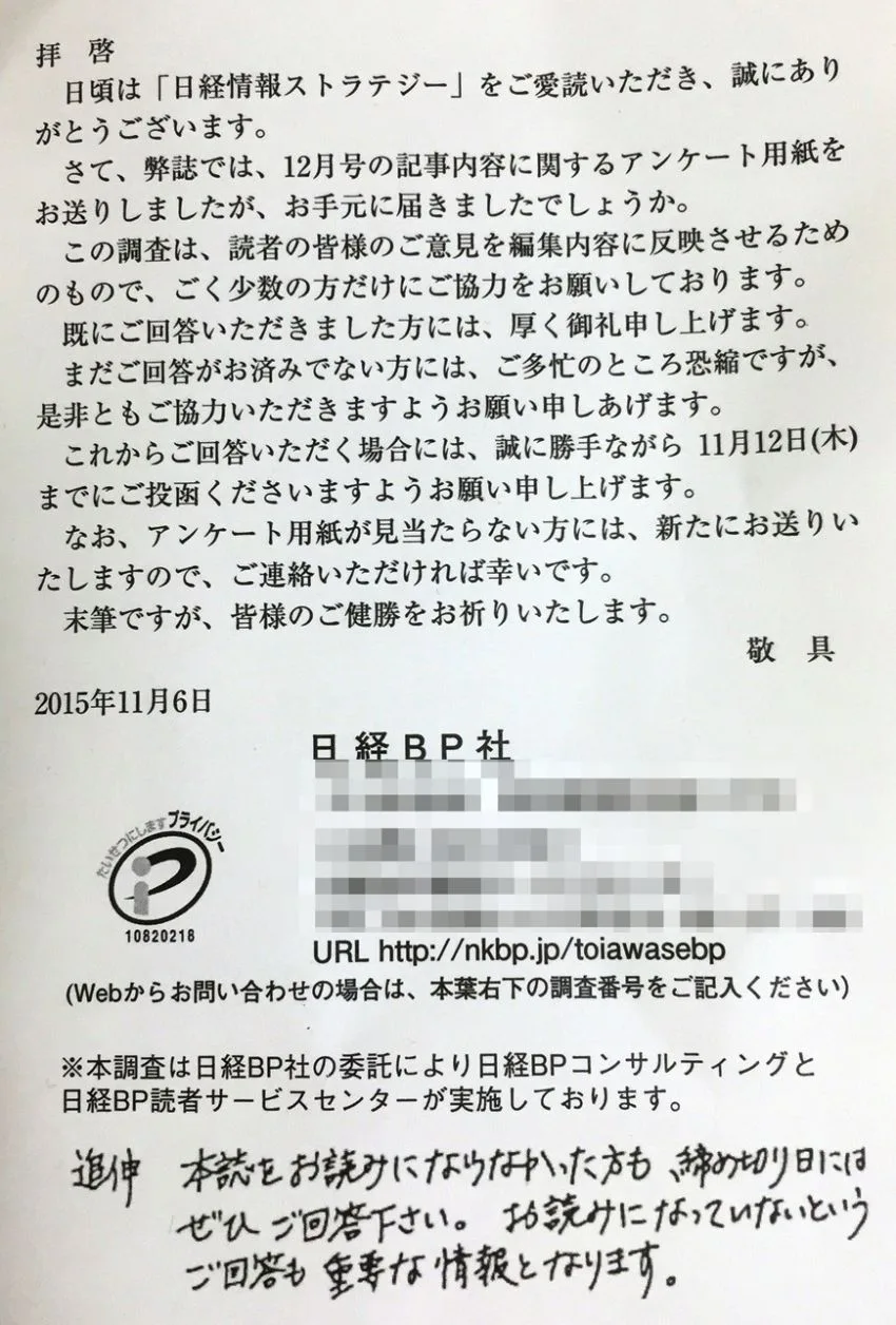 節約社長