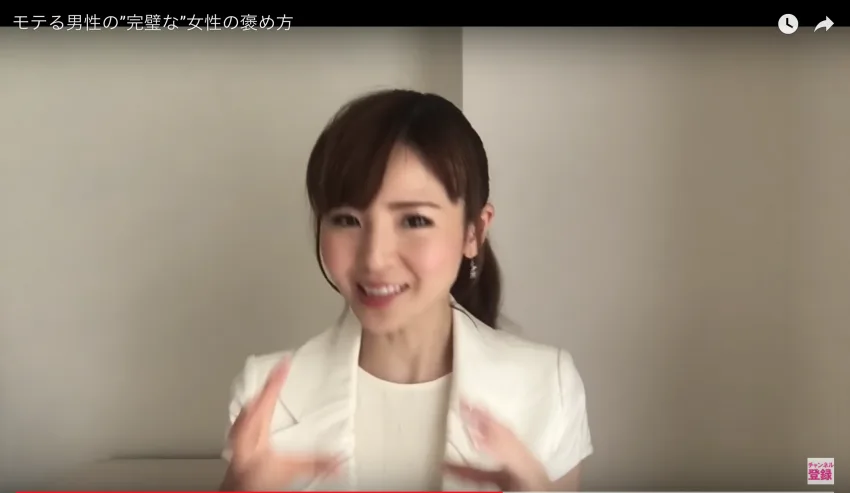 モテる男性の”完璧な女性の褒め方”これで女性のハートはゲットできる!