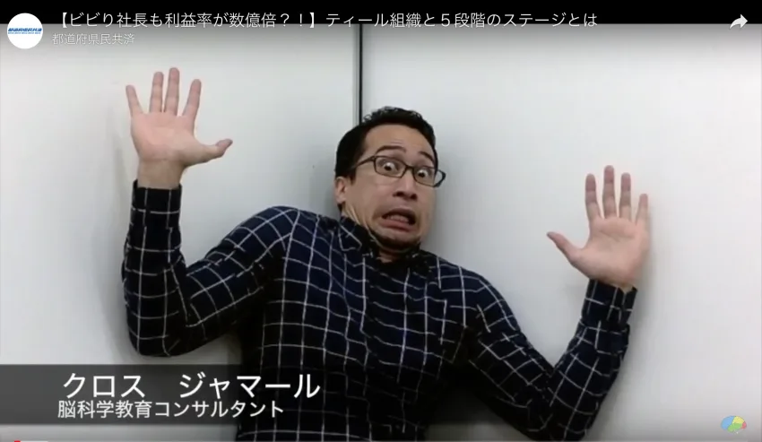 【デジタル給与決済】の中小企業への影響