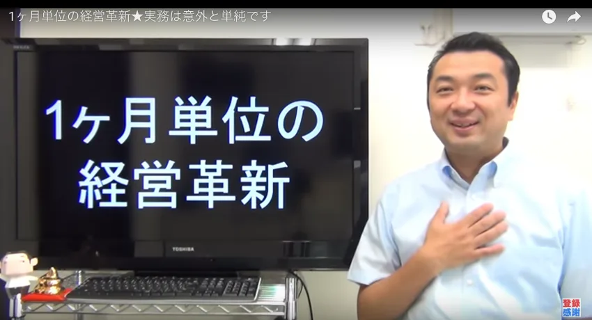 【デジタル給与決済】の中小企業への影響