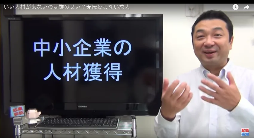 【デジタル給与決済】の中小企業への影響