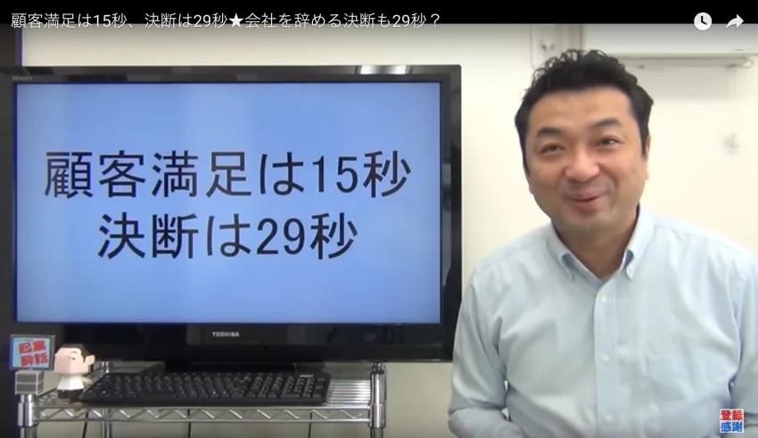 【デジタル給与決済】の中小企業への影響