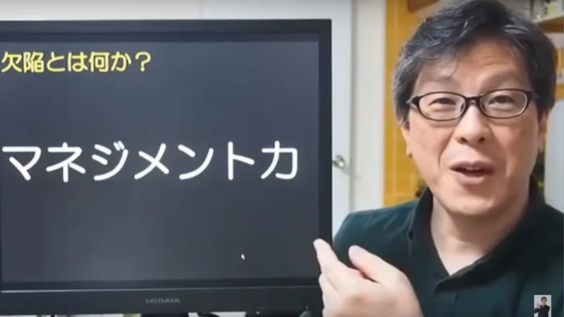 【デジタル給与決済】の中小企業への影響