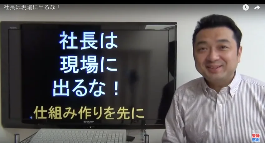 【デジタル給与決済】の中小企業への影響