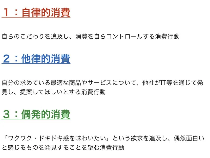 節約社長