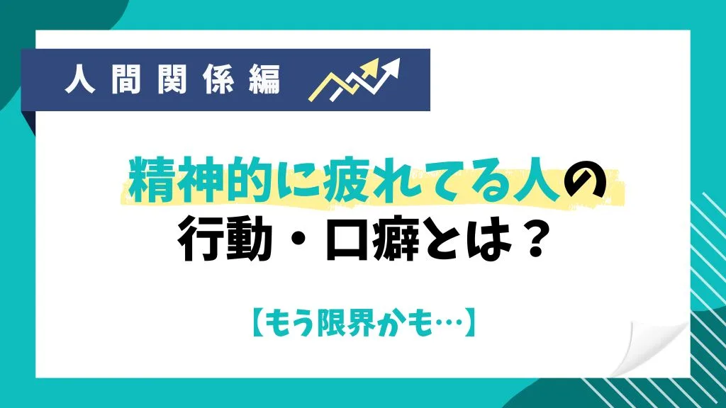 ISTP-Tの特徴