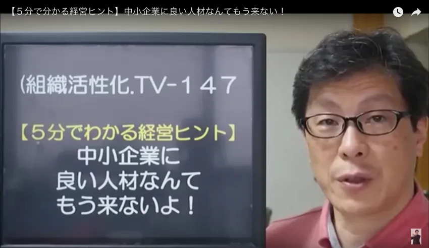 【デジタル給与決済】の中小企業への影響
