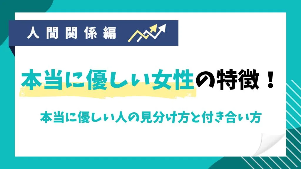 ISTP-Tの特徴