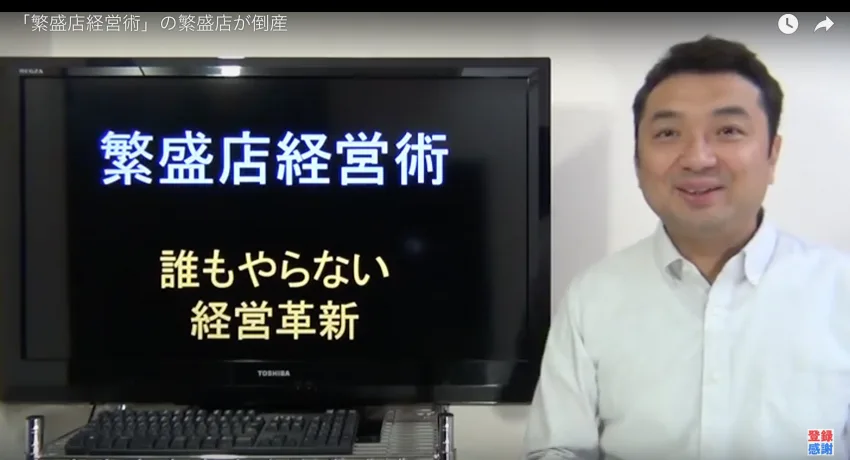 【デジタル給与決済】の中小企業への影響