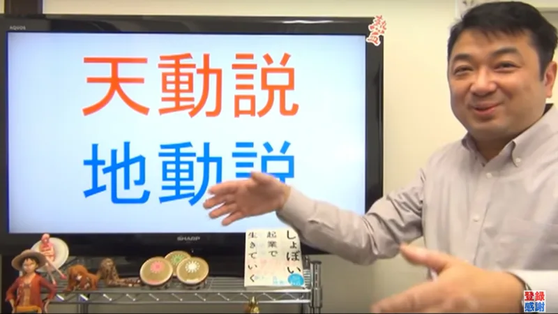 【衝撃】日本が人手不足というのはウソ。年寄りが仕事のやり方変えないだけだった！
