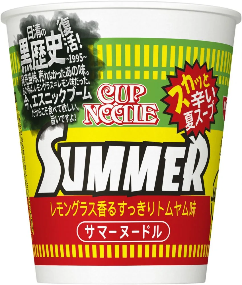 節約社長